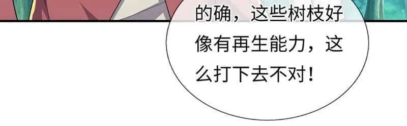 第387话 我就是规矩16