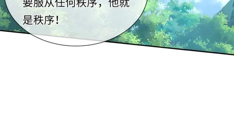 第392话 那就让世界毁灭吧！43