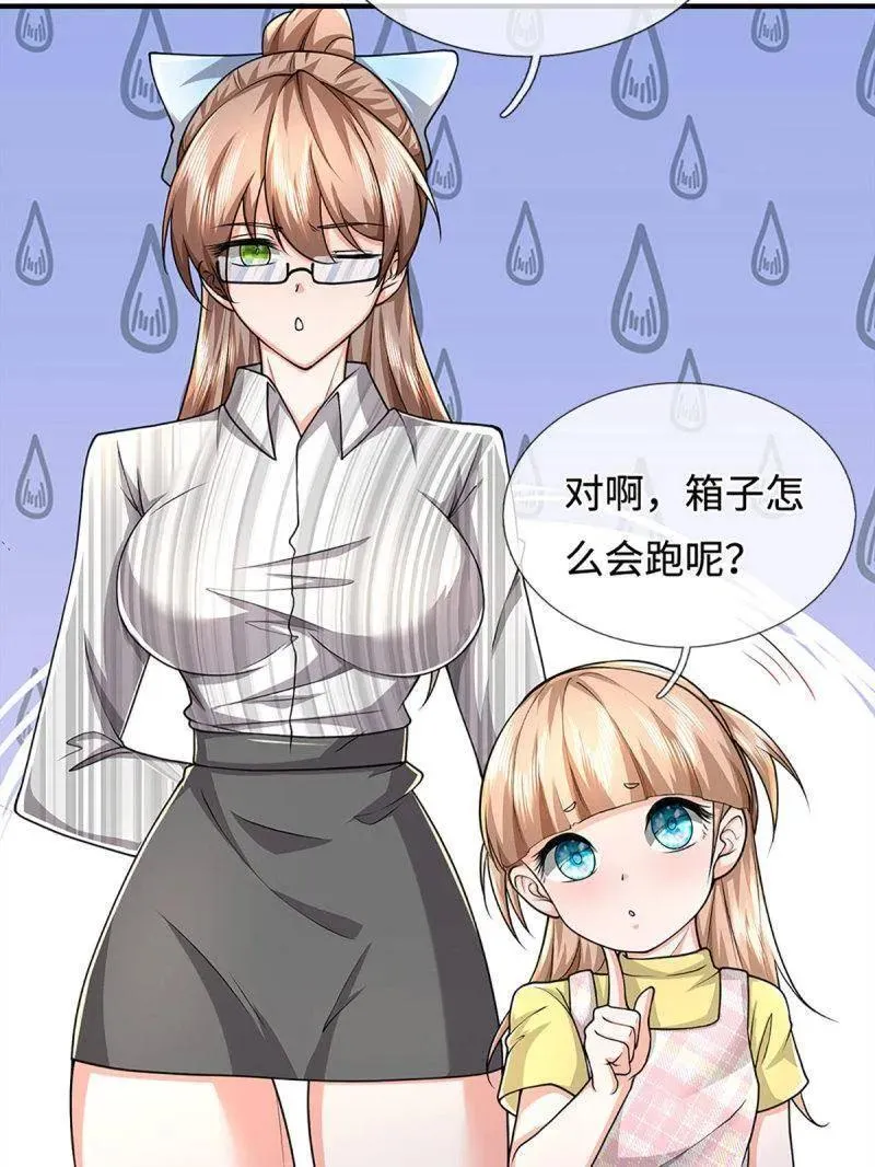 第390话 我希望你们离开19