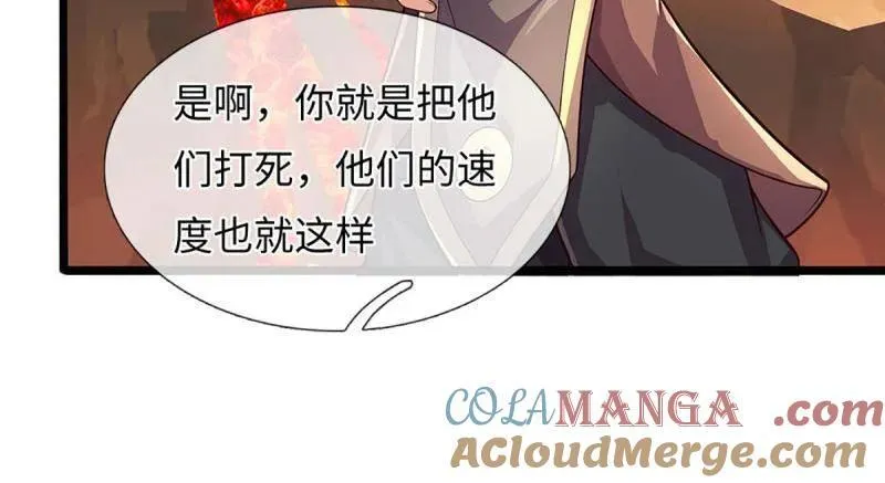 第393话 铁锅炖自己12