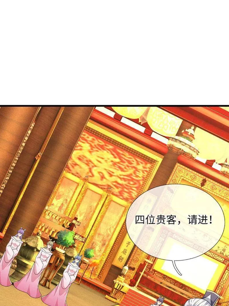 第386话 多方小世界14