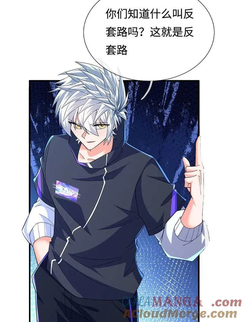 第390话 我希望你们离开33