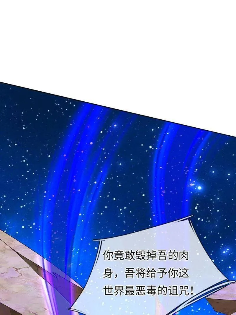 第392话 那就让世界毁灭吧！44