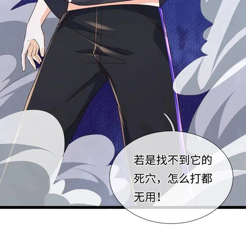 第389话 上古的力量35