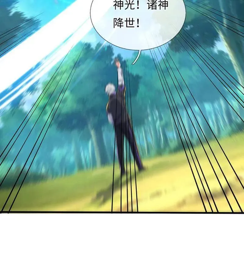 第387话 我就是规矩22