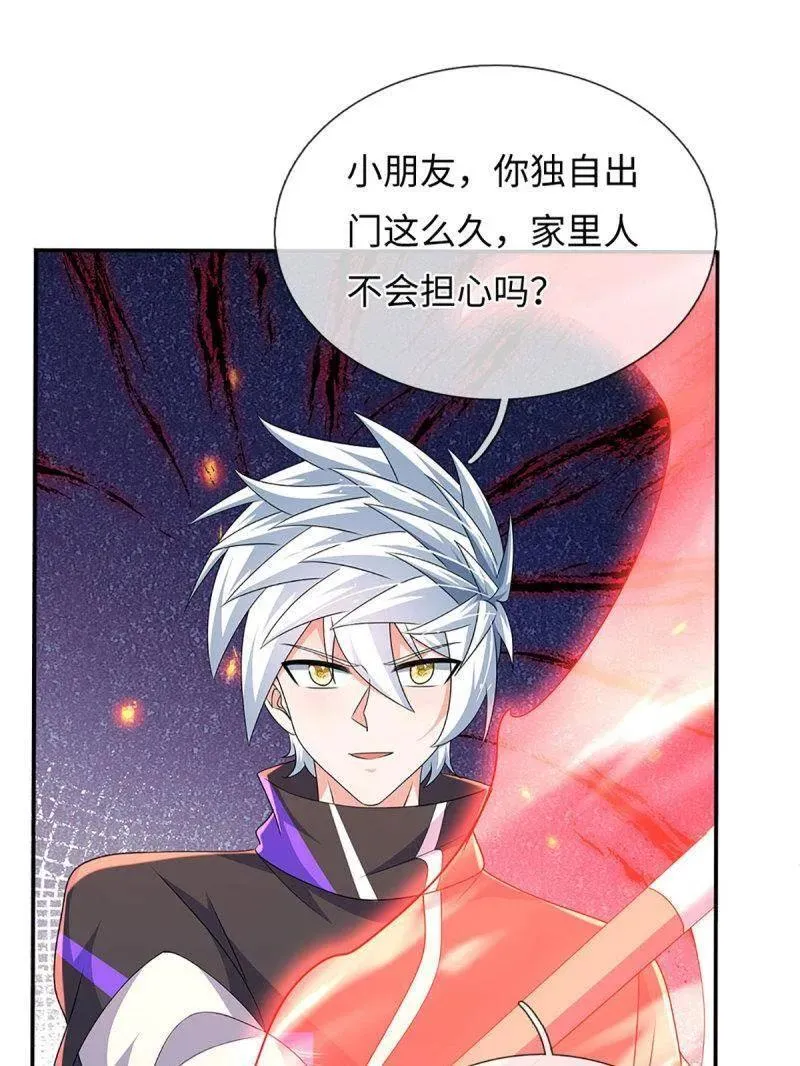 第392话 那就让世界毁灭吧！22