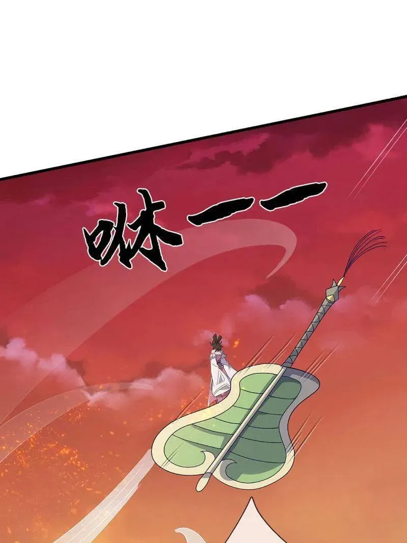 第394话 别带坏我儿子41