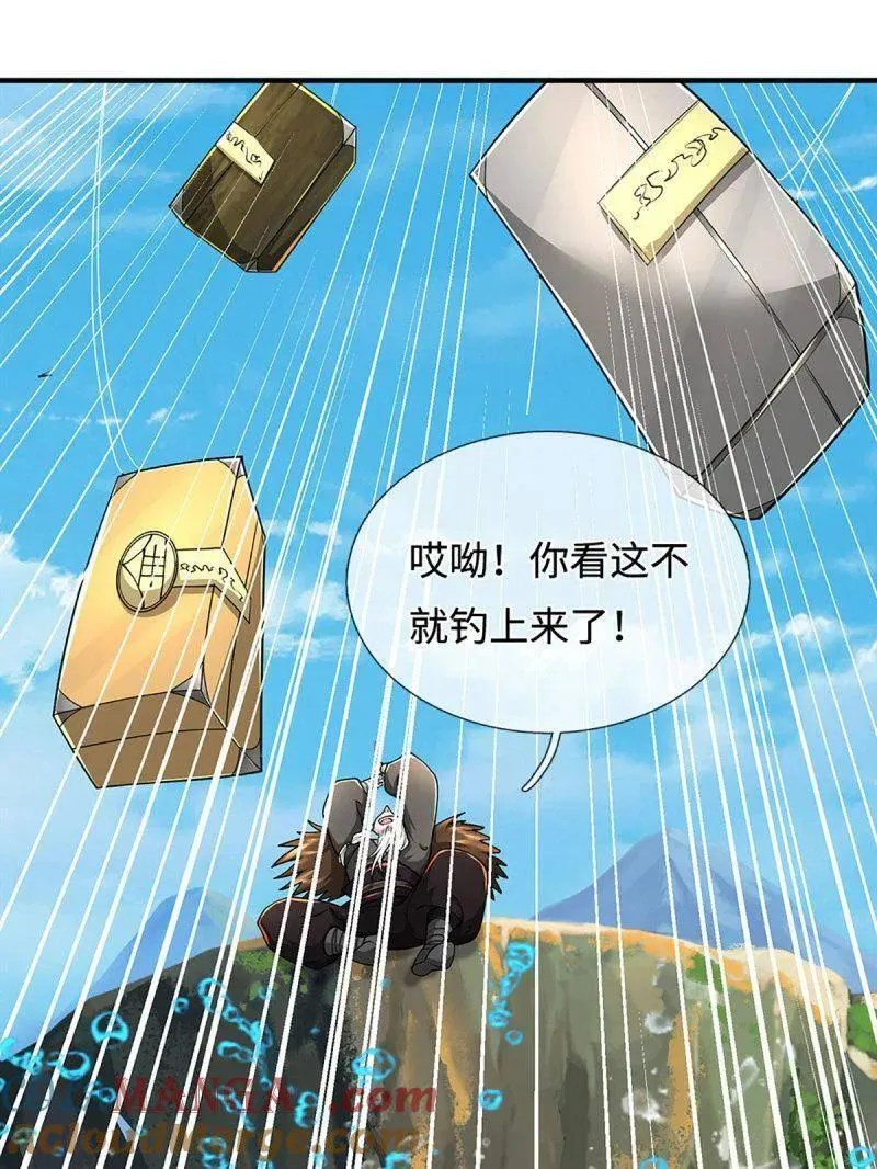 第390话 我希望你们离开21