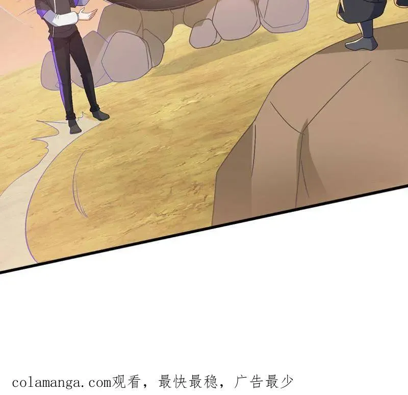 第393话 铁锅炖自己85