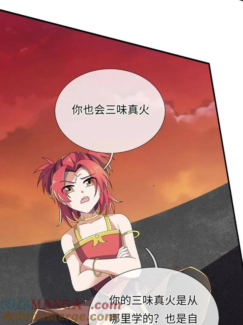 第394话 别带坏我儿子9