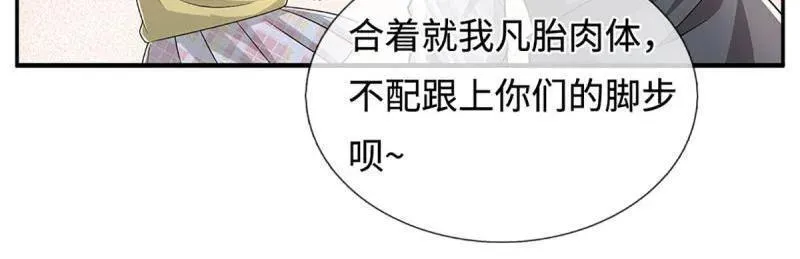 第391话 爱的艺术62