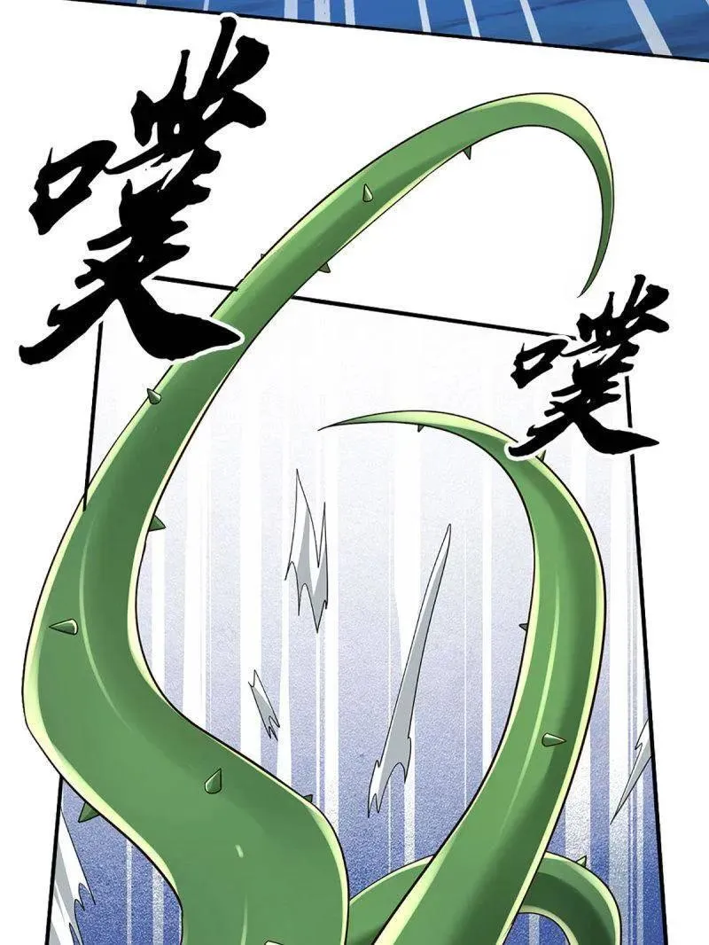 第389话 上古的力量23