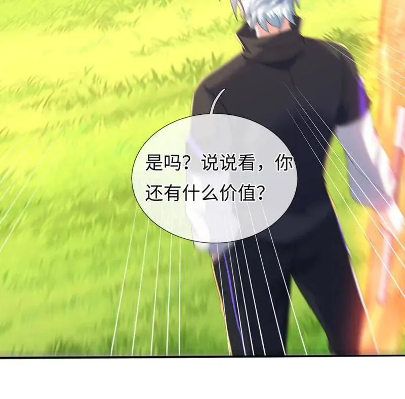 第392话 那就让世界毁灭吧！31