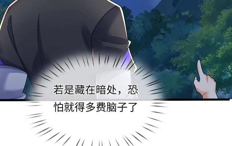 第388话 尊重他人命运46