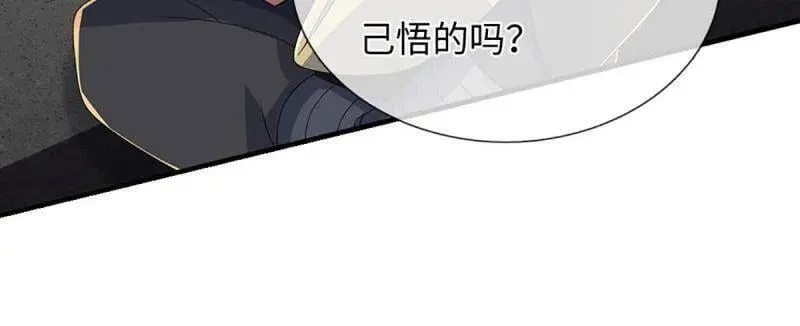 第394话 别带坏我儿子10