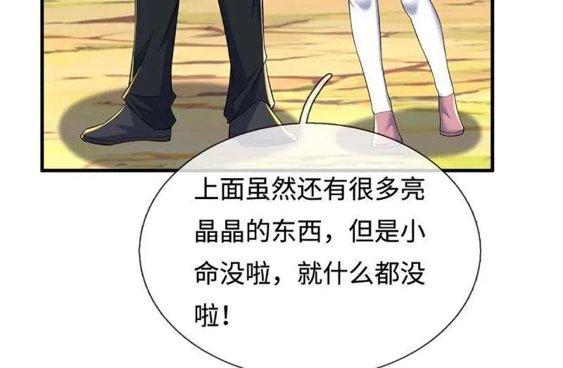 第390话 我希望你们离开58