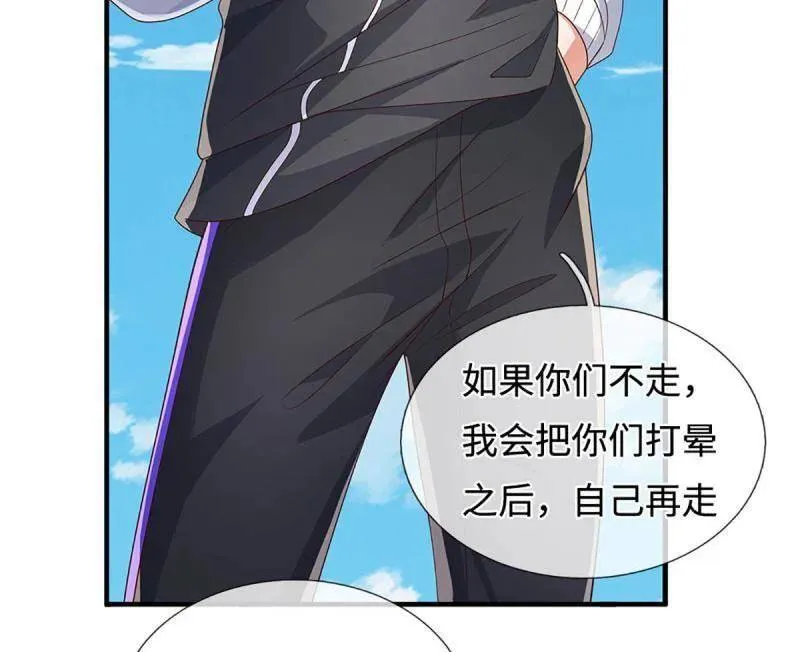 第391话 爱的艺术16