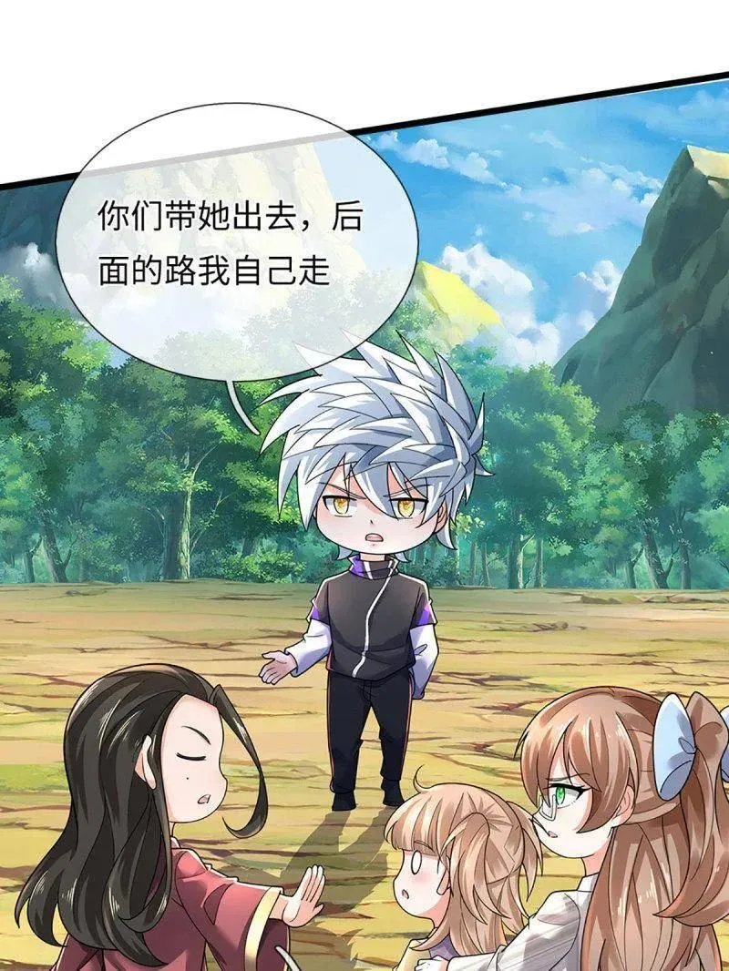 第388话 尊重他人命运25