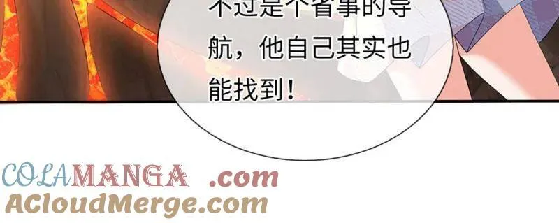 第392话 那就让世界毁灭吧！75