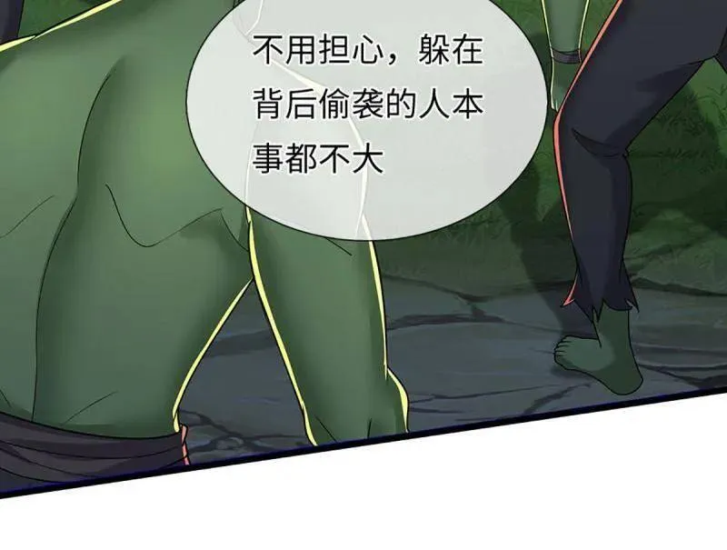 第388话 尊重他人命运77