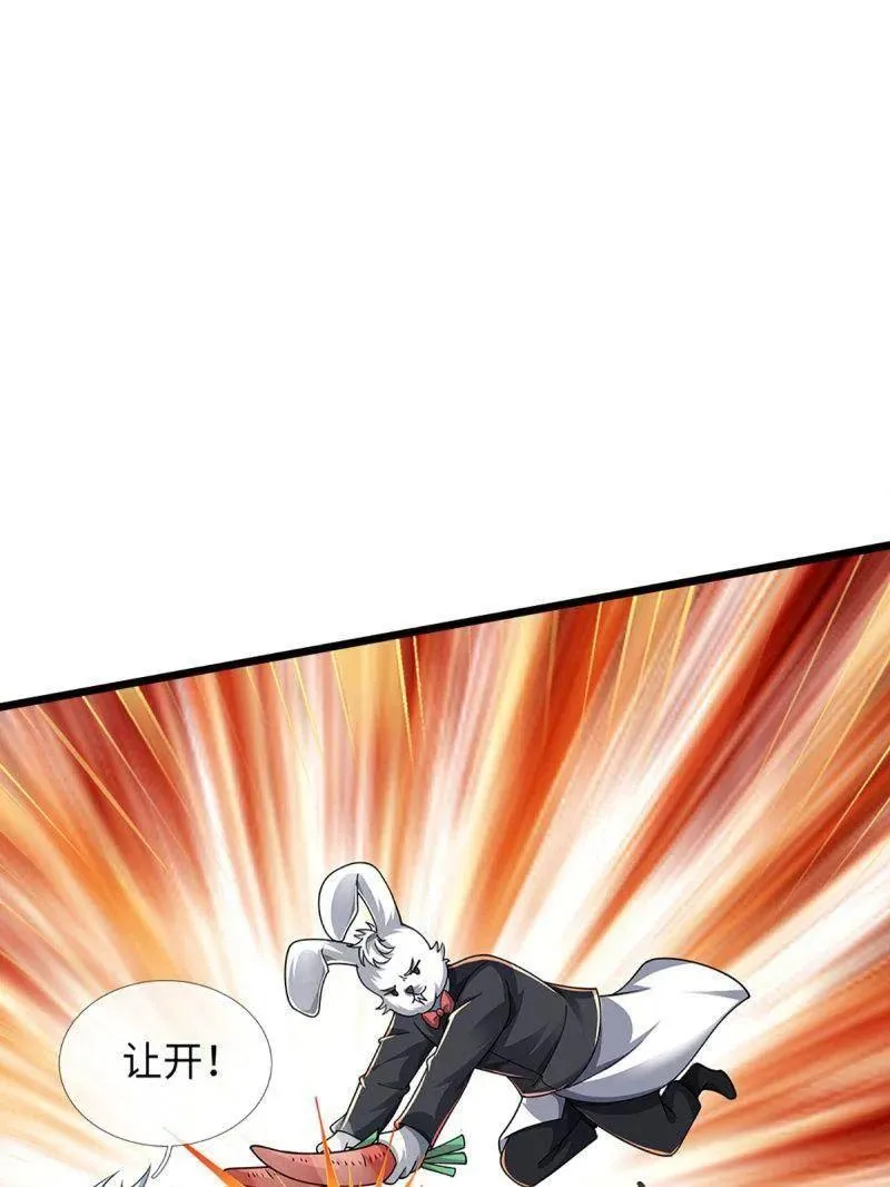 第387话 我就是规矩70
