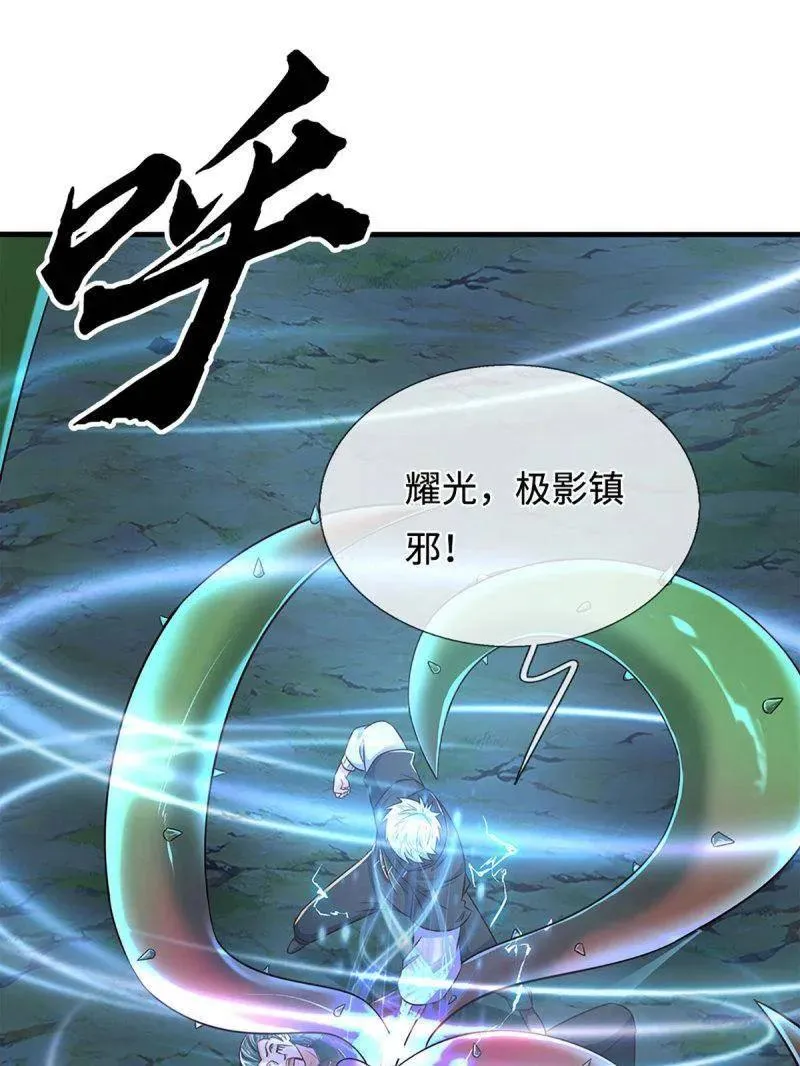 第389话 上古的力量40