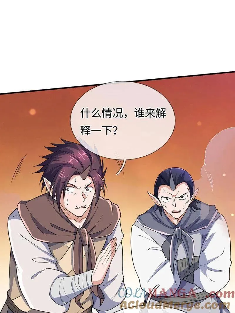 第394话 别带坏我儿子51