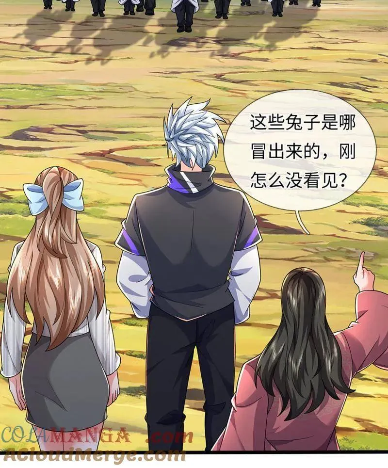 第387话 我就是规矩48