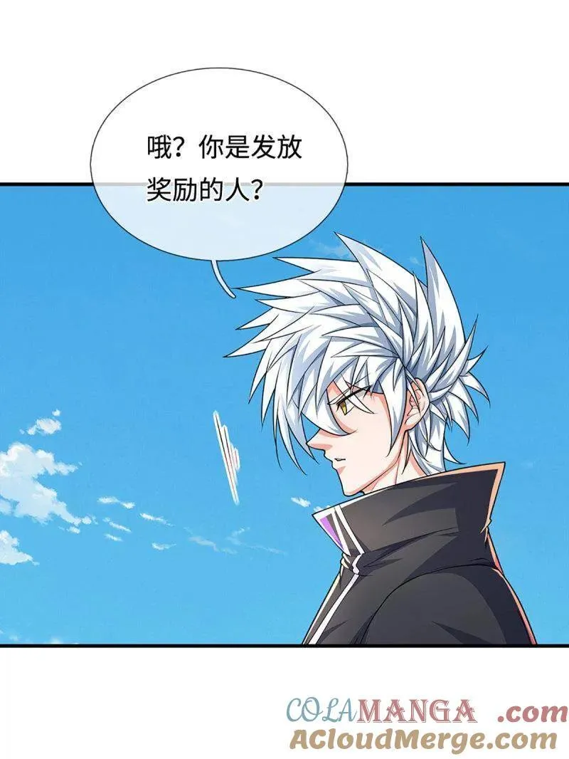 第390话 我希望你们离开15