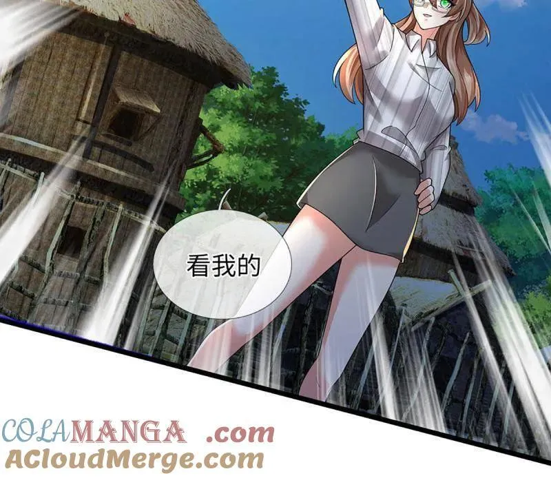 第388话 尊重他人命运75
