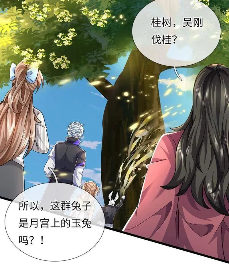 第388话 尊重他人命运14
