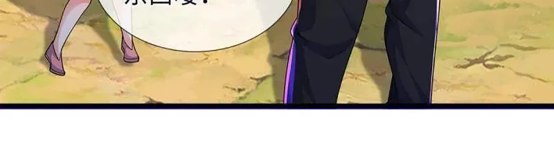 第388话 尊重他人命运16