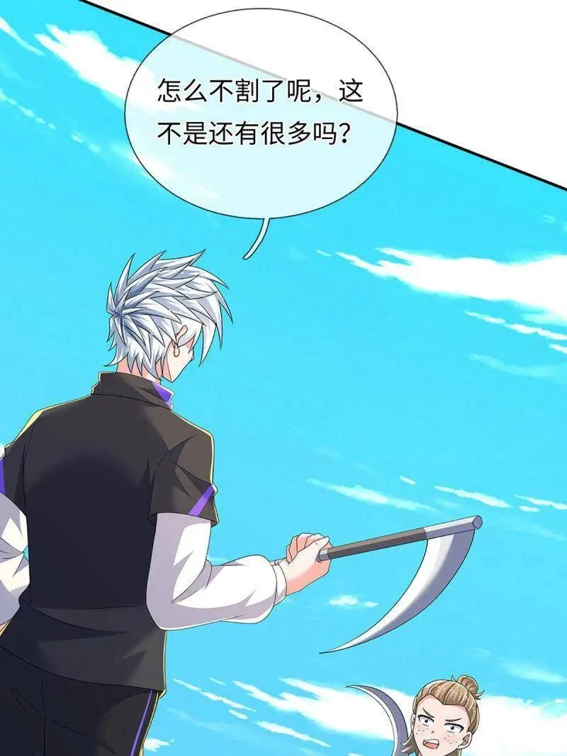 第392话 那就让世界毁灭吧！14