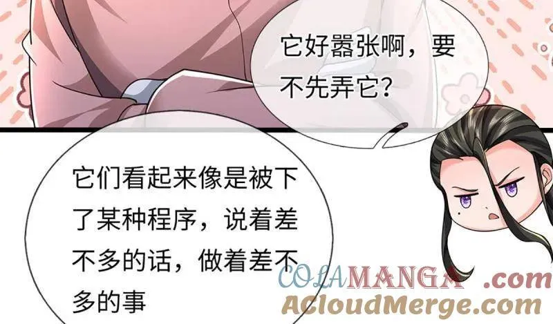 第387话 我就是规矩54