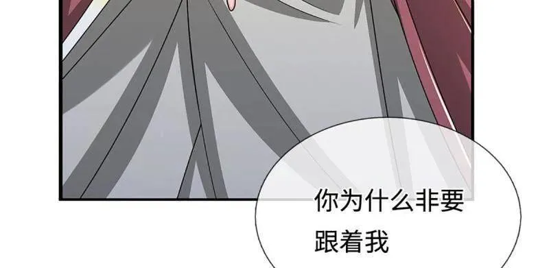 第391话 爱的艺术34