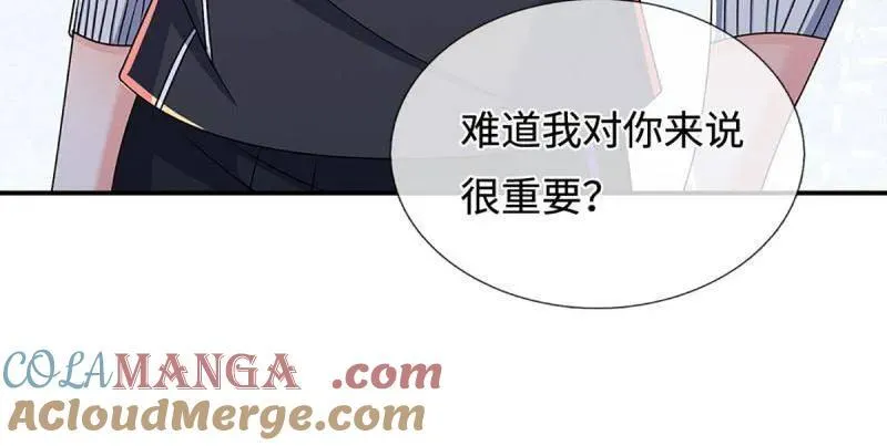 第391话 爱的艺术36