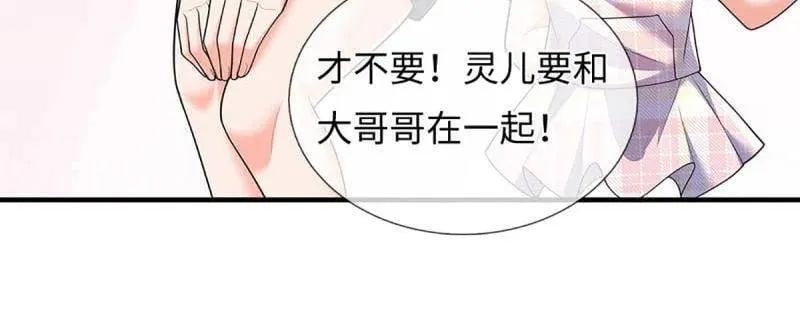 第386话 多方小世界58