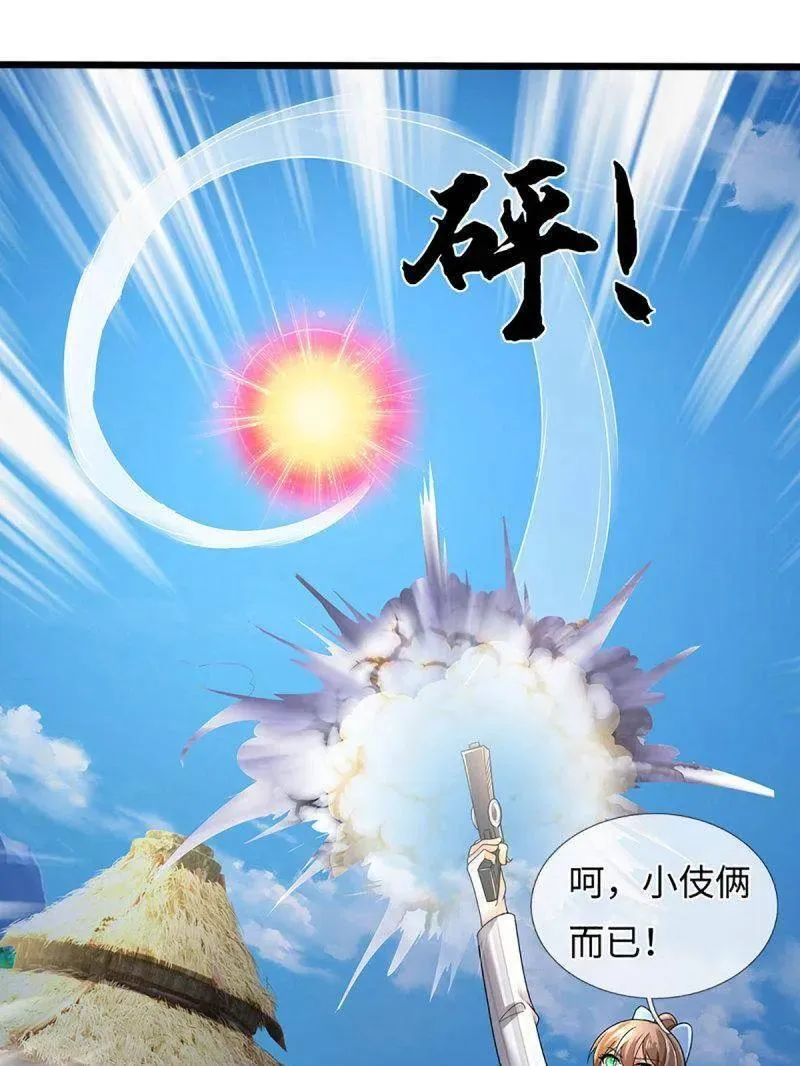 第388话 尊重他人命运74