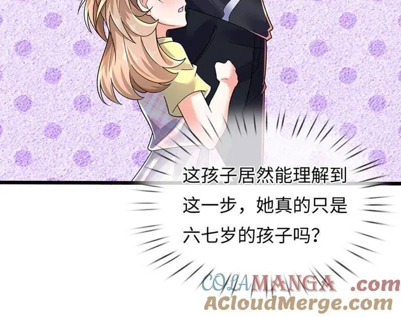 第388话 尊重他人命运69
