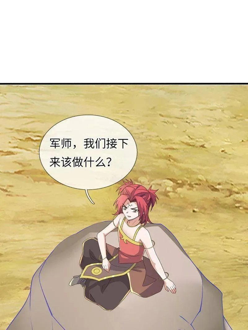 第393话 铁锅炖自己68