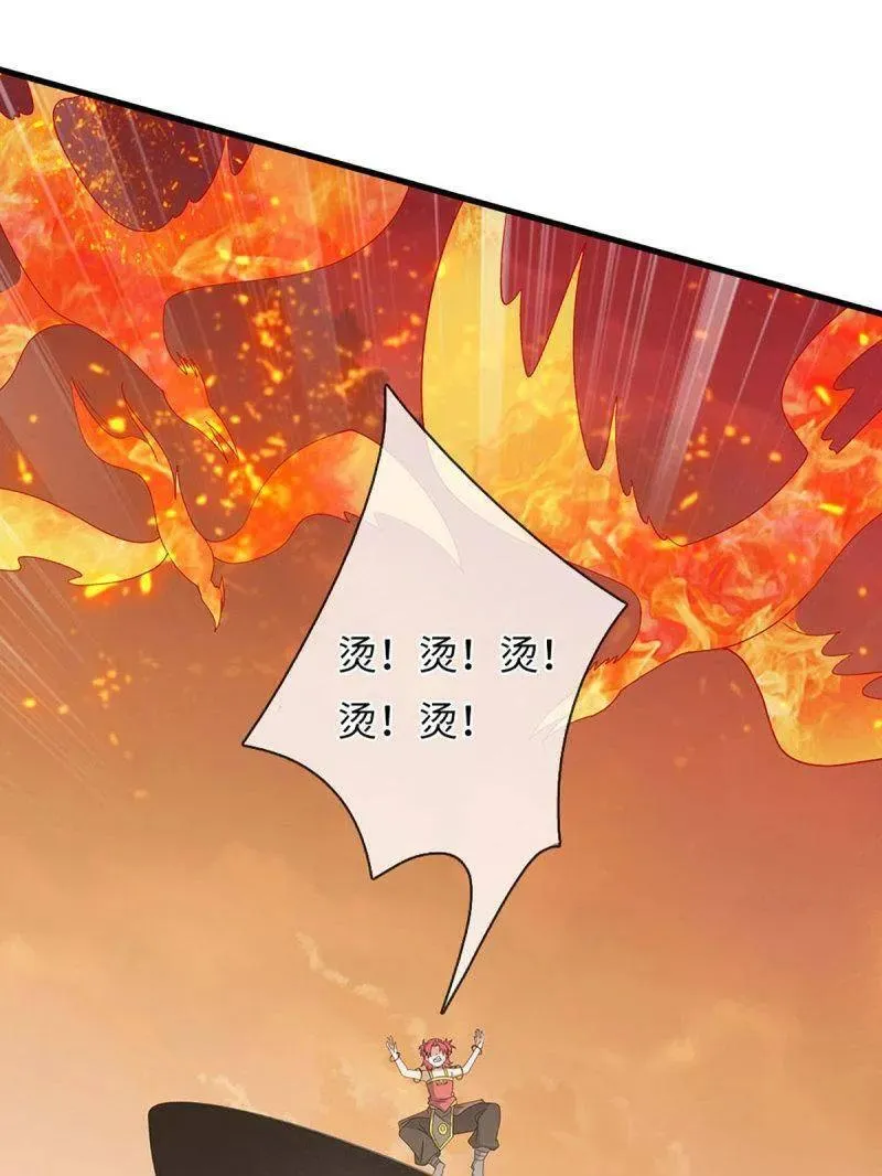 第394话 别带坏我儿子25