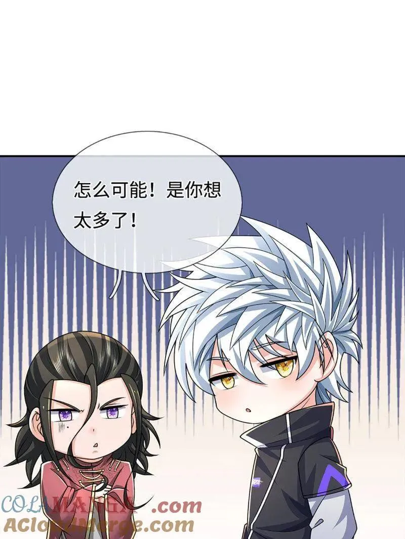 第391话 爱的艺术39