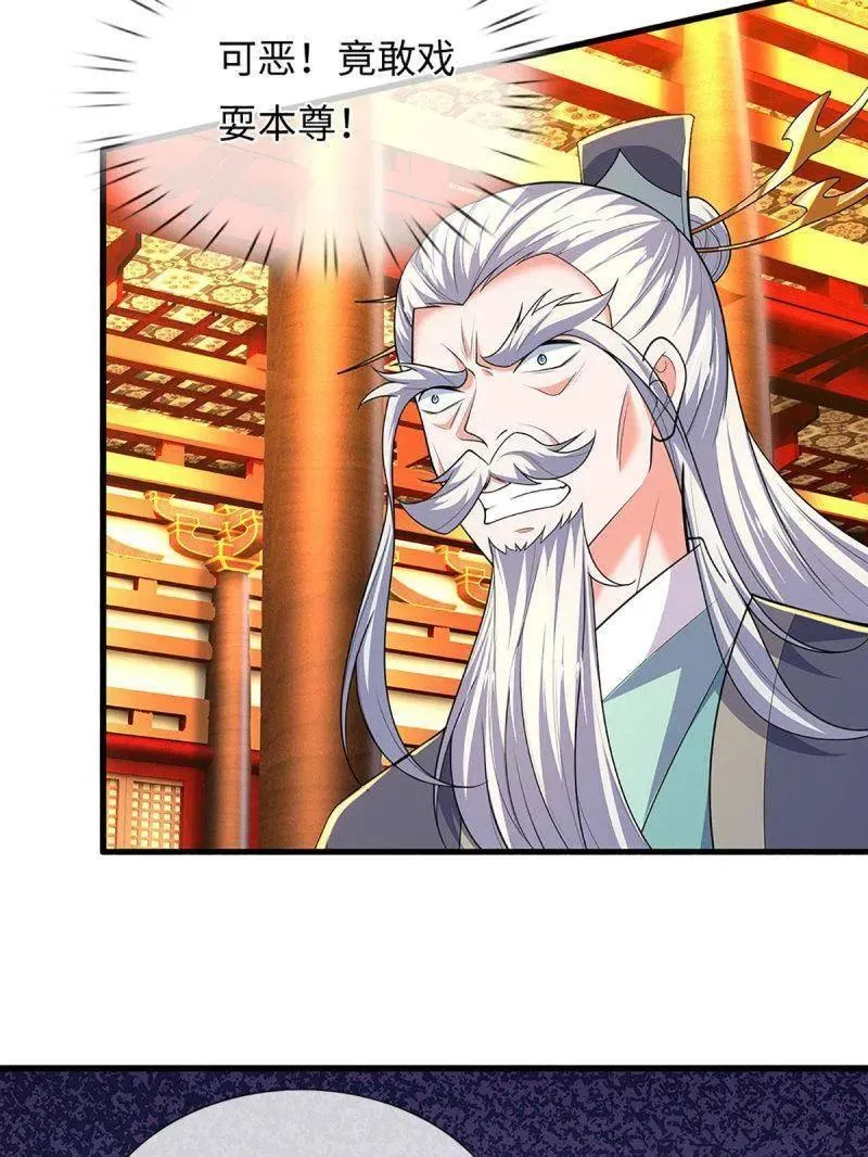 第386话 多方小世界26