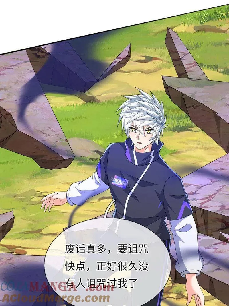 第392话 那就让世界毁灭吧！48