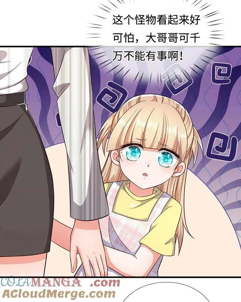第389话 上古的力量42