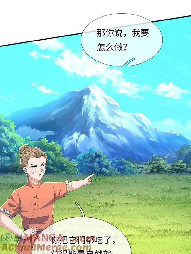 第392话 那就让世界毁灭吧！36