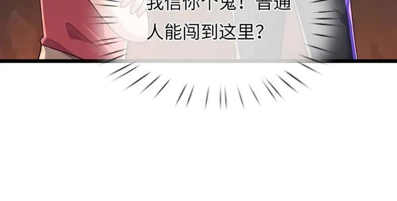 第393话 铁锅炖自己10