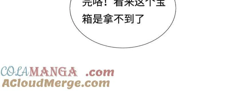 第390话 我希望你们离开36