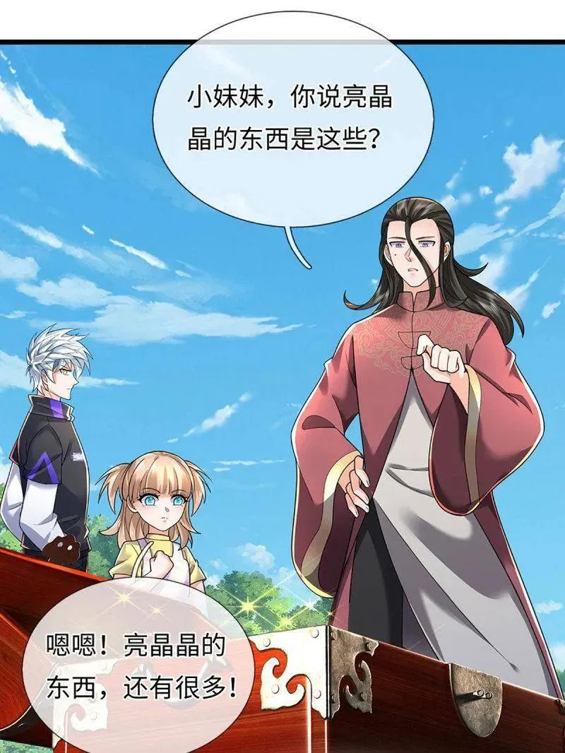 第388话 尊重他人命运29
