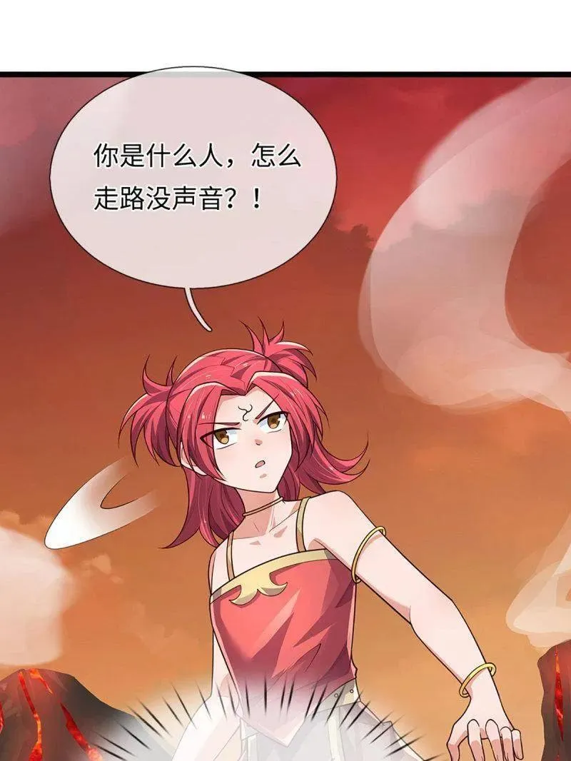 第393话 铁锅炖自己7